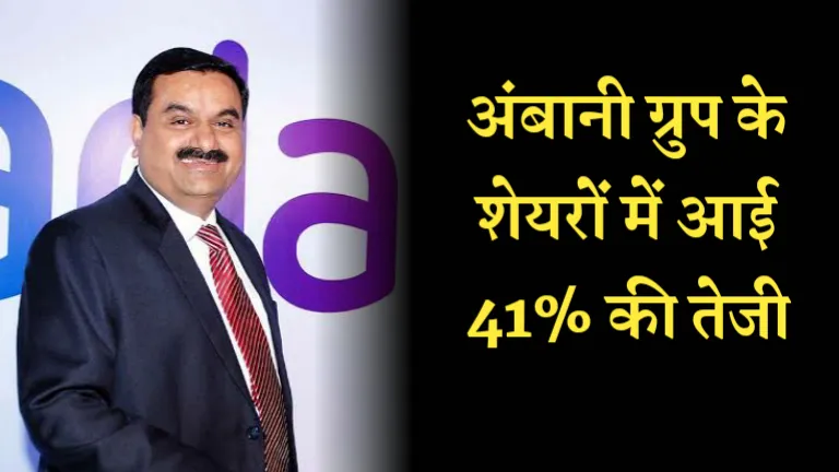 Adani group gets clean chit